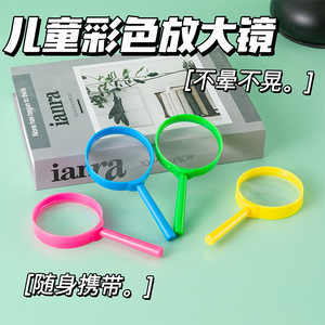Lupa de mano colorida para niños, herramienta de observación para investigación científica y enseñanza, de plástico, 60mm - Product Image 5