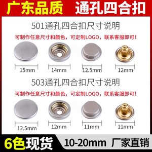 <b>Snap</b> <b>Fasteners</b> Round Brass Metal 501 503 Hollow For Garment Buckles Durable Electroplating Color Plating - Product Image 5