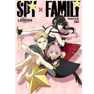 Google cardfun 48 box YEUX Franky Franklin Anya Forger Collection Cards Booster Box Bond Forger <span class=keywords><strong>SPY</strong></span> x <span class=keywords><strong>FAMILY</strong></span> Card - Product Image 2