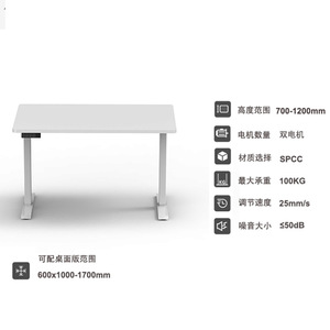 Bureau informatique intelligent à hauteur réglable électriquement, en métal, avec écran LED numérique, touches de mémoire et verrouillage enfant. - Product Image 3