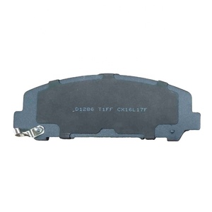 แผ่นรอง SDCX รุ่น D1286-8403 D1304M D1060-zc60j สำหรับ Armada - Product Image 1
