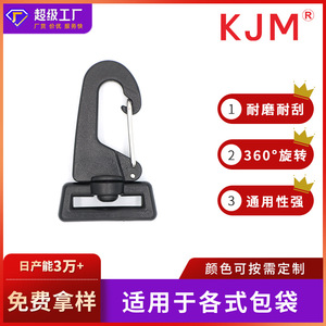 Plastic Rotating <b>Hook</b> For Bag Backpack Webbing 26Mm With Swivel <b>Clip</b> Feature - Product Image 5