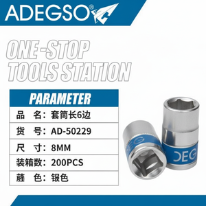 200 pezzo presa quadrata cromata da 8MM Set professionale DIY grado profondo OEM alla rinfusa fornitore per strumenti professionali realizzati CR-V CR-Mo - Product Image 1