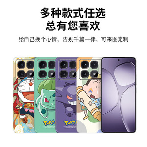 For Redmi K70 Ultra Full Body Matte Cartoon Phone Case 3M Anti Fingerprint Protective <b>Film</b> - Product Image 5