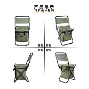 Chaise de camping et de pêche pliante portable d'extérieur avec sac de rangement et fonction d'isolation du dossier, vert militaire - Product Image 3