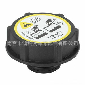 <b>Radiator</b> <b>Cap</b> 3M5H-8100-AD 145 KPa For Land Rover Volvo Mazda Ford Focus Fiesta Replacement Part - Product Image 2