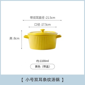8.5 pollici di Grandi Dimensioni In Ceramica Ciotole di Minestra Con Manici e Coperchio Forno A Microonde e Lavabili In Lavastoviglie Pentole Essenziali Per La Casa Cucina Ciotole - Product Image 6