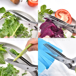 Three Layer Stainless Steel Kitchen Scissors Heavy Duty For Herbs Vegetables Cutting Multifunctional Yangjiang Made - Product Image 1