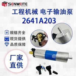 Bomba de Combustible Electrónica Senwitt 2641A203 para Motores Perkins, Pieza de Repuesto para Uso Industrial - Product Image 2