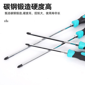 Jeu de tournevis de qualité professionnelle, 4 pièces, tête plate, Phillips, double usage, extensible et rétractable, pour la réparation à domicile, outils de bricolage - Product Image 2