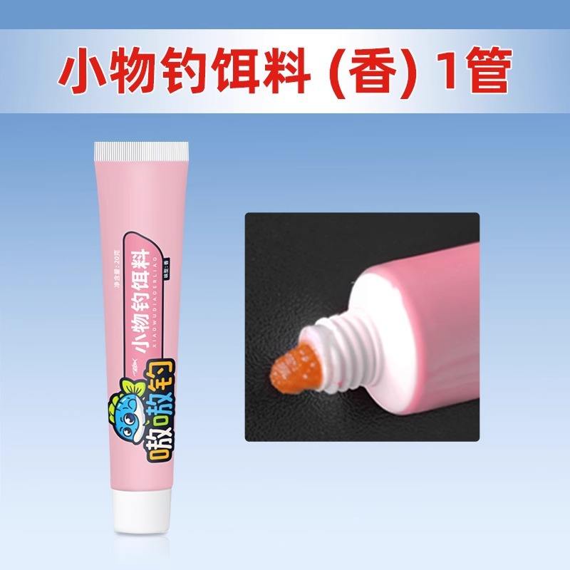 เหยื่อตกปลาขนาดเล็ก [กลิ่นหอม] 1 หลอด