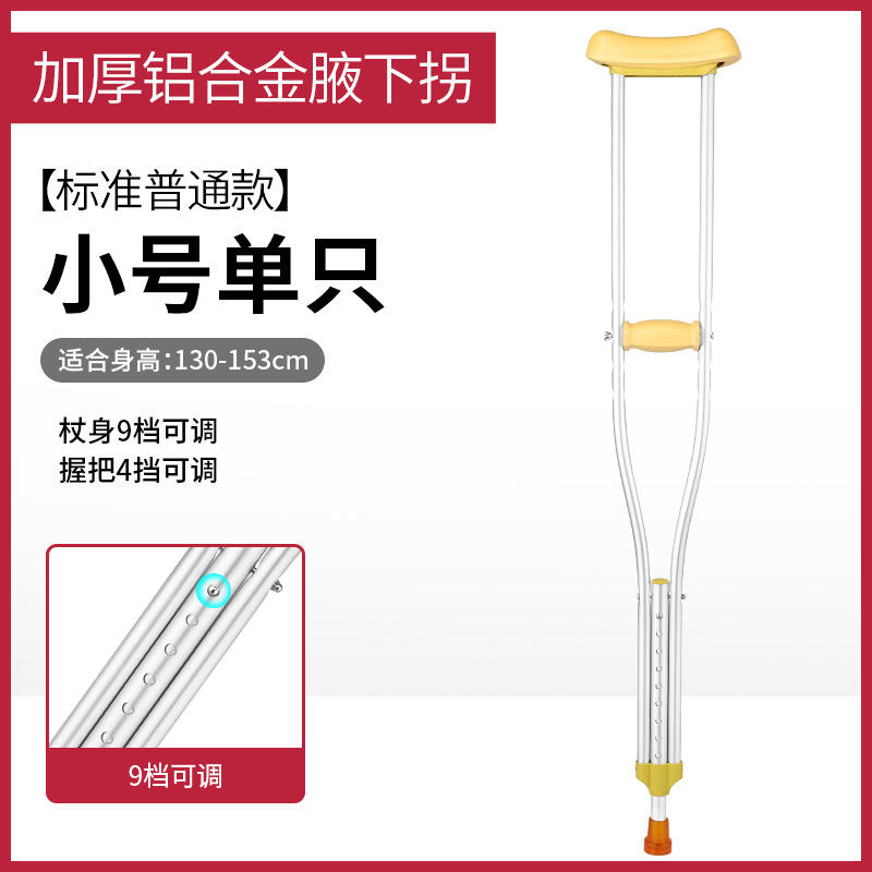 อลูมิเนียมอัลลอยด์หนา ขนาดเล็ก