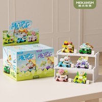 Blocs de construction Chariot de desserts, Modèle de camion-restaurant créatif, Jouet éducatif à assembler soi-même, Cadeau décoratif mignon