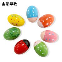Wooden Sand Eggs Percussion Instruments Children's Toys Handcrafted Easy From Zhejiang Length 7CM Diameter 4CM