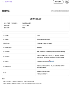 ขยะทางการเกษตร - Product Image 1