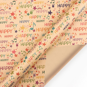 80g Kraft <b>Paper</b> Birthday Series Gift <b>Wrapping</b> <b>Paper</b> Colored Printing 50*70 cm Plain Packaging <b>Paper</b> In Stock Free Cuts - Product Image 3