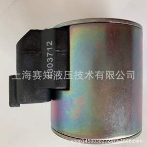 Vanne hydraulique à cartouche de type bobine Hydraforce 4303712 d'origine américaine importée en stock - Product Image 5