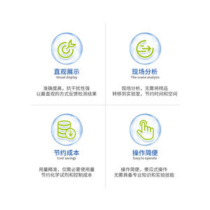 Kit de <span class=keywords><strong>test</strong></span> d'alcalinité totale Analyse rapide de l'alcalinité et de l'alcalinité totale dans l'eau - Product Image 6