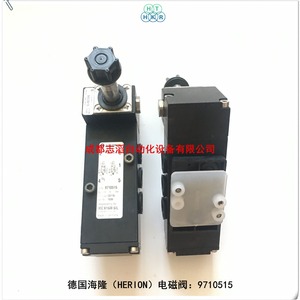 วาล์วควบคุมนักบิน Imi Herion 9710515 ขนาด 1/2 นิ้ว สำหรับแก๊ส 0-10 บาร์ อุณหภูมิปกติ ผลิตในเยอรมนี - Product Image 4