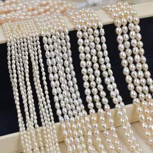 Perles de riz en gros, petites, faites à la main, naturelles, d'eau douce, 2-5 mm, matériaux semi-finis pour bijoux, provenant de la ville de Zhuji - Product Image 2