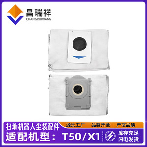 ถุงเก็บฝุ่น Ecovacs T50 X8 X9 T80 X1 T10 T20 ขนาด 17.6x10 ซม. 19.7x12.5 ซม. อะไหล่เครื่องดูดฝุ่นแบบใยสังเคราะห์นำกลับมาใช้ใหม่ได้ - Product Image 5
