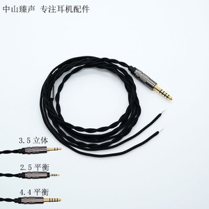 Cable de Auriculares Semiterminado de Dos Hilos Trenzados con Recubrimiento de Plata, Conector de 3.5mm, Conector Balanceado de 4.4 y 2.5mm, 120cm, Certificado CE, TPE - Product Image 5