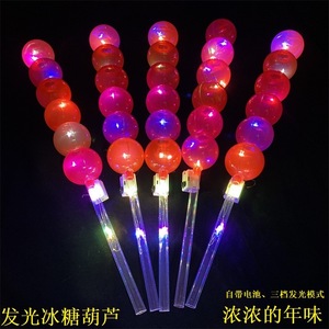 Glowing <b>Candied</b> Hawthorn <b>Sticks</b> Led Light Up Toys Plastic Flashing <b>Sticks</b> For Children Party Decorations - Product Image 3