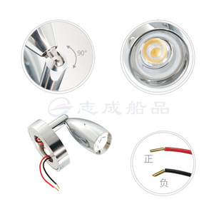 Lampe de lecture LED 12V 24V pour bateau, tactile et à intensité variable, pour yacht, camping-car, éclairage marin - Product Image 1