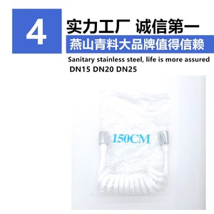 Spring Loaded Bidet Hose 1.5M PVC Wall <b>Mounted</b> Toilet Companion <b>Spray</b> Gun Inlet Hose For Bathroom Shower Use - Product Image 4