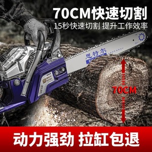 Chainsaw 20 In Gasoline <b>Powered</b> Professional Tree Felling Logging <b>Saw</b> - Product Image 4