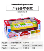 Hot Selling Wholesale Infant Creative Toy Music Piano Puzzle Early Education Electronic Piano Children Musical Instrument Toy