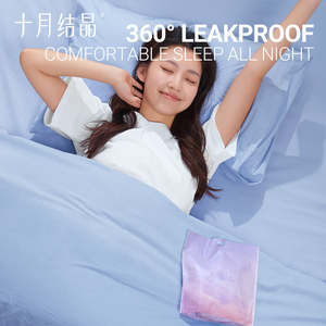 महिलाओं और नई माताओं के लिए ओम गंध डिस्पोजेबल सैनिटरी पैंट मातृत्व पैड वयस्क लड़की डायपर के साथ - Product Image 5