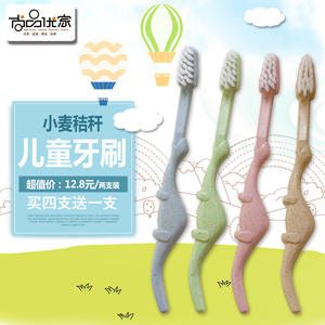 Cepillo de Dientes para Bebé Envasado Individualmente Directo de Fábrica con Cerdas Suaves de Paja de Trigo, Cerdas Finas para la Protección de las Encías - Product Image 2