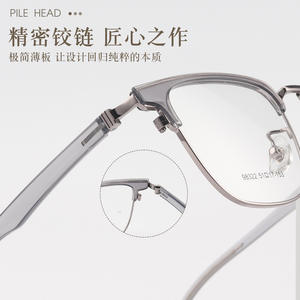 Montures de lunettes rectangulaires Danyang 98322 pour hommes, en TR90, semi-cerclées, avec verres en résine, largeur de monture moyenne - Product Image 5