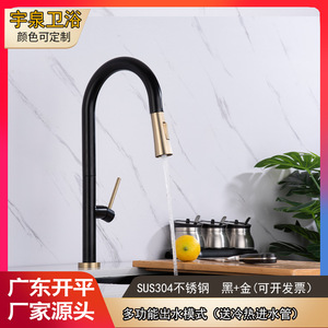 Kitchen Faucet 304 Stainless Steel Single Handle Pull Out Spray Deck Mounted Modern Style For Vegetable Washing Sink <b>Hot</b> <b>Cold</b> - Product Image 3
