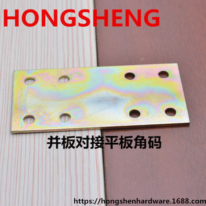 Plaque de connexion en acier HONGSHENGPAWEISI pour meubles, 2 mm, plaquée zinc, support de quincaillerie pour armoire - Product Image 2