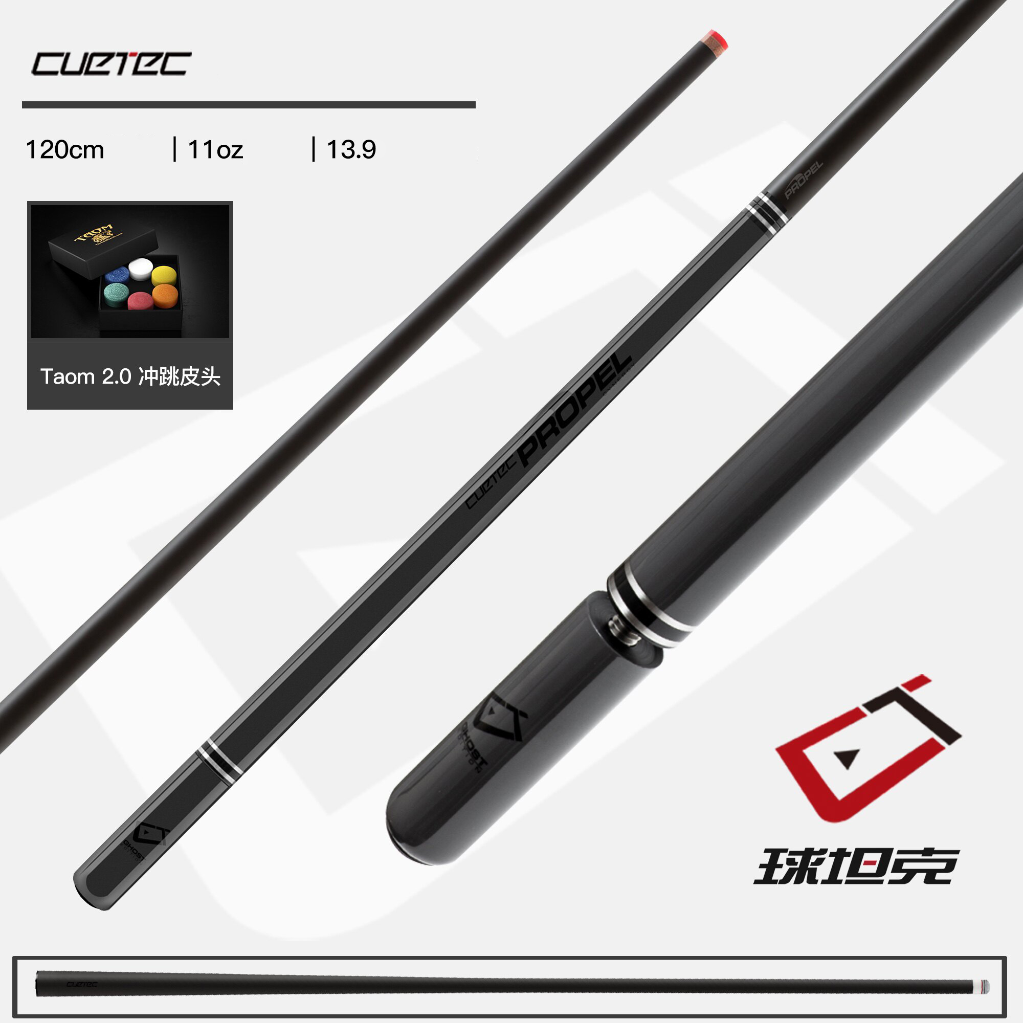 Jump Cue