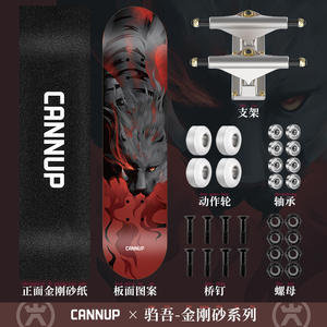 Canup Skateboard en forme de bâtonnet de glace, 8,0 pouces, moulage par gravité, durable, pour le skate de rue, pour enfants et adultes - Product Image 4