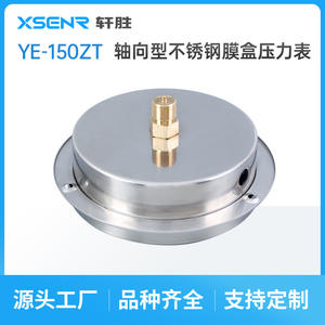 เกจวัดแรงดันไดอะแฟรมซูโจว ซวนเซิง ขนาด 150 มม. 40 กิโลปาสคาล ความแม่นยำ 2.5 แบบติดตั้งด้านข้าง เกจวัดแรงดันขนาดเล็ก - Product Image 4