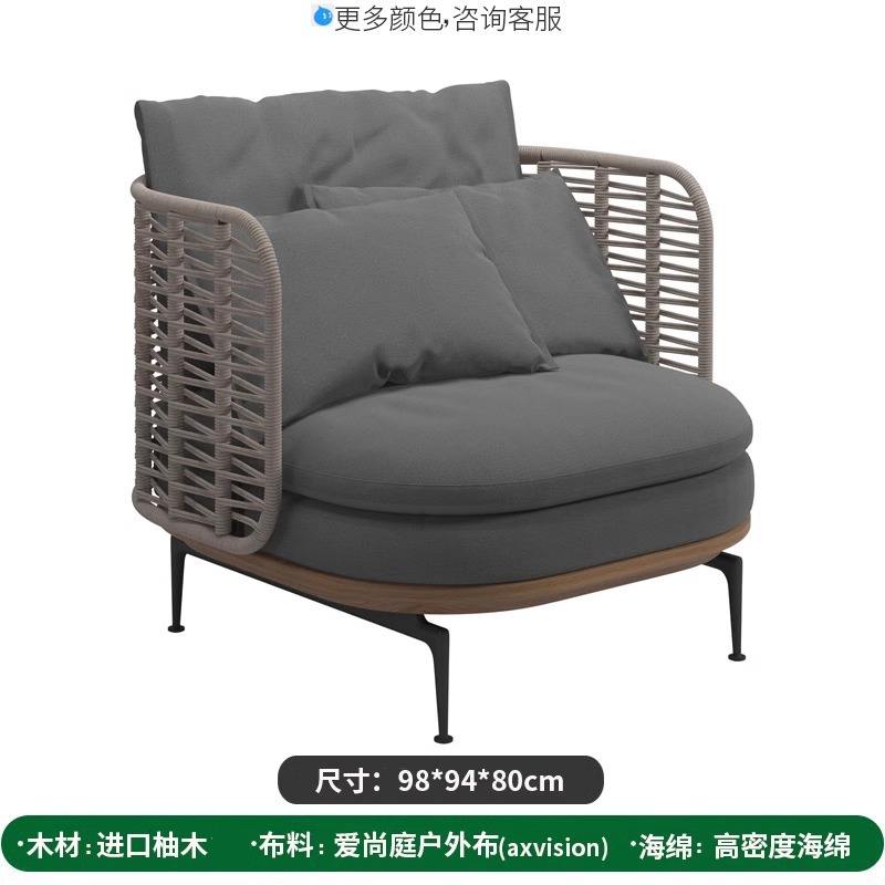 Sofá individual (respaldo bajo)