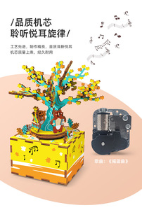Nhà Máy Gỗ <span class=keywords><strong>Carousel</strong></span> Đồ Chơi Xoay Music Box <span class=keywords><strong>Diy</strong></span> <span class=keywords><strong>Carousel</strong></span> - Product Image 2