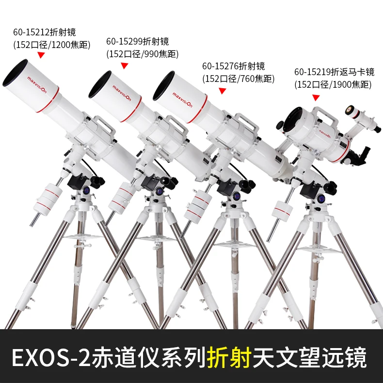 Maxvision 150eq Telescope High Magnification Refractor Astronomical Telescope with  EXOS-2 Equatorial Mount