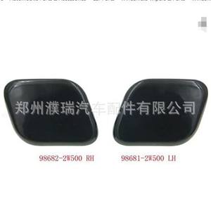 Boquillas de Lavado de Faros Delanteros 986712W500 986722W500 para Hyundai Santa Fe 2016 2017 2018, Material Compuesto Mecánico - Product Image 2