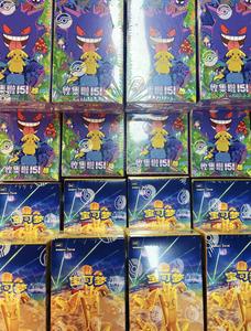 HCY - Paquete Sorpresa Original de Pokémon 151, Juego de Cartas Coleccionables, Cartas Coleccionables de Papel - Product Image 4