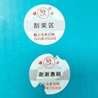 Autocollant de date de coquille d'œuf personnalisé de meilleure qualité