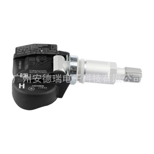 C2D43636 <b>Tpms</b> Sensor External 900 Measurement Range For Jaguar Car Tire Pressure Monitoring System - Product Image 2