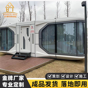 บ้านคอนเทนเนอร์สมัยใหม่ ห้องพักเคลื่อนที่ ใช้เป็นโรงแรม ออกแบบเป็นห้องรับแดด - Product Image 3