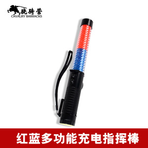 Bâton de signalisation rechargeable rouge et bleu, lumière LED clignotante bicolore pour la sécurité routière avec protection IP65 - Product Image 4