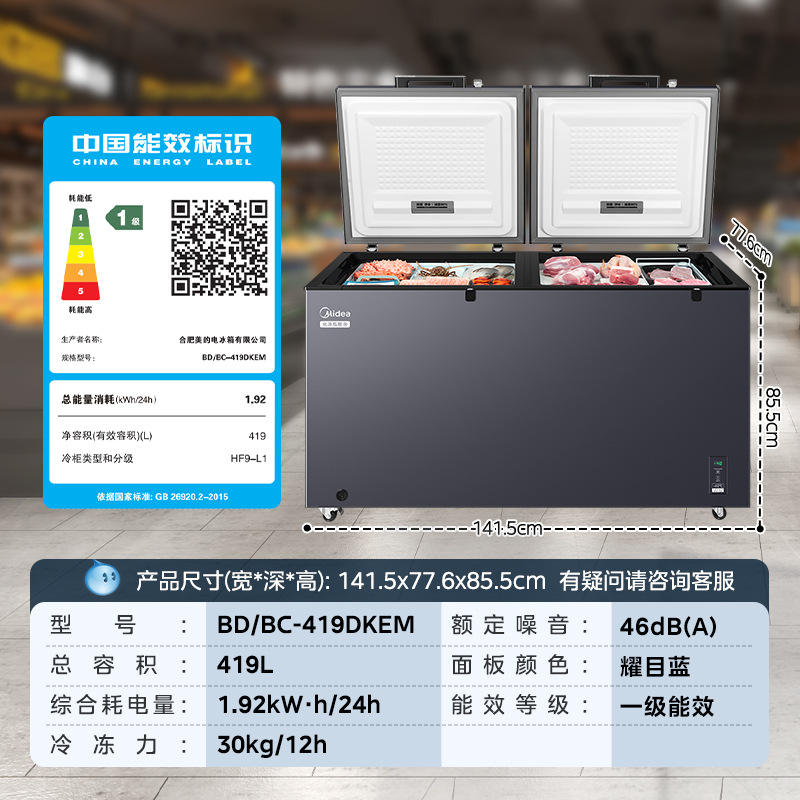 สีน้ำเงินสดใส [อัปเกรดจาก 419] BDBC-419DKEM