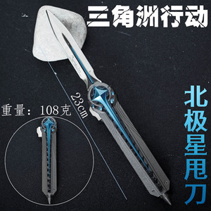Llavero de aleación con espada de anime coleccionable del juego Delta Force, 10-22CM, al por mayor - Product Image 4
